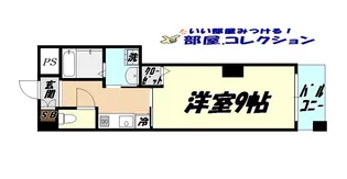 アーリントン【7階】の間取り