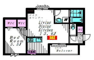 フリーデンハイム【3階】の間取り