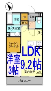 グランポワール【2階】の間取り