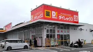 ミラベル焼山中央A棟【2階】の周辺