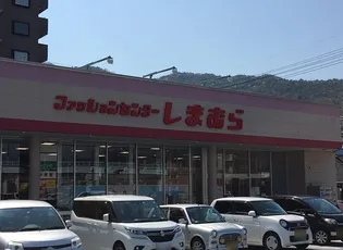 ミラベル焼山中央A棟【2階】の周辺