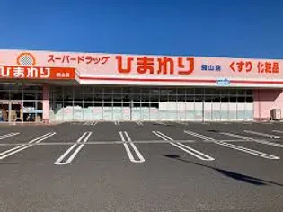 ミラベル焼山中央A棟【2階】の周辺