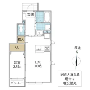 レーガベーネみどりの東 A【1階】の間取り