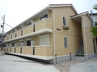 神奈川県横浜市中区本牧緑ケ丘【アパート】の外観