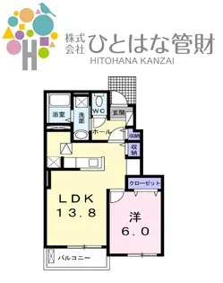 ボニータA【1階】の間取り