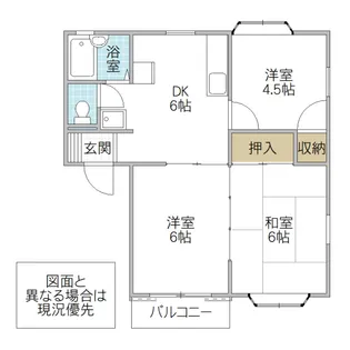 ロイヤルコート B棟【1階】の間取り