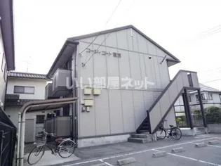 コージーコート宮浦の画像