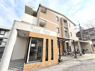 ロイヤルスウィートの画像