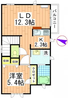 シャンテ【2階】の間取り