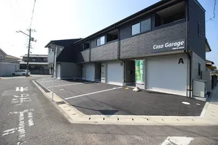 CASA GARAGEの画像