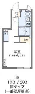 アルクミライエ【2階】の間取り