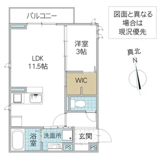 ル・サンティエ城南【2階】の間取り