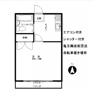 ユニオンハイツ【2階】の間取り