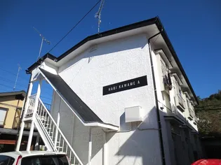 アビタシオン川目Aの画像