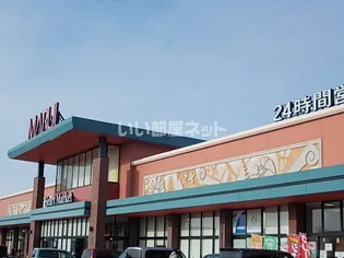 クレセント北峰 A棟【2階】の周辺