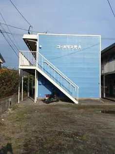 コーポラス光B棟の画像