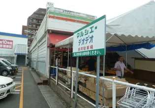 パシフィカコイン通り【6階】の周辺