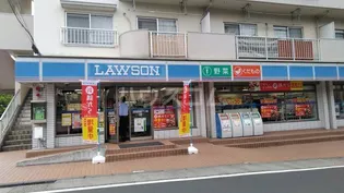 グリーンピア柿生【3階】の周辺