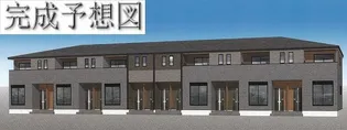 ファインブライト Iの画像