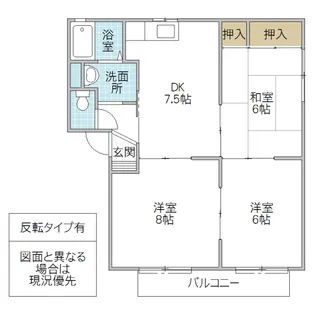 Charles grande C棟【2階】の間取り