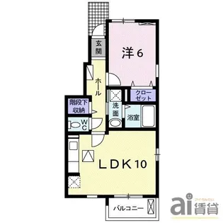 東京都小平市小川町1【アパート】の間取り