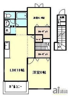 casa-Cebola(カーサセボーラ)【2階】の間取り