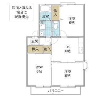 ヌーベルバーグ【2階】の間取り