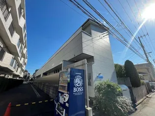 キュピス日吉の画像