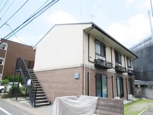 神奈川県相模原市中央区淵野辺1【アパート】の外観
