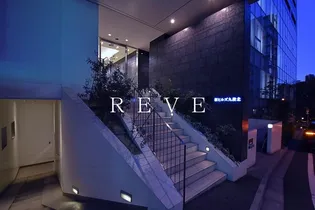 東京都千代田区九段北4【マンション】の外観