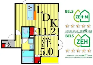 メゾン・ド・アイ【2階】の間取り