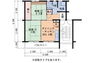 有野団地【5階】の間取り