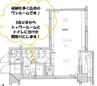 トーカン伊勢佐木町キャステール【2階】の間取り