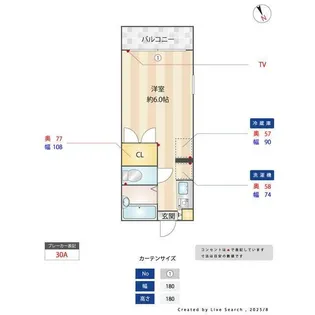 エスハイツII【1階】の間取り
