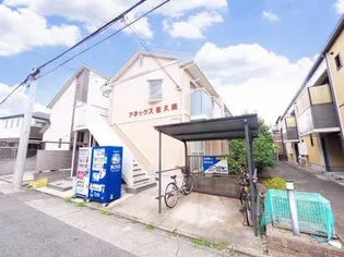 アネックス佐久間の画像