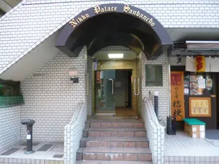 日興パレス三番町【7階】の外観
