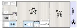 Maison Prendre(メゾン プランドール)【3階】の間取り