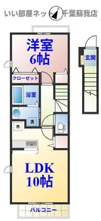 アルカンシェル市原C【2階】の間取り