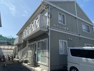 フレグランス高木【1階】の外観