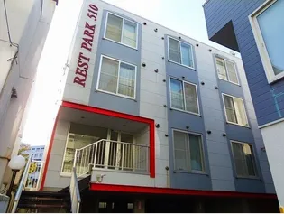 レストパーク510【4階】の外観