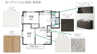 静岡県浜松市中央区曳馬1【アパート】の外観