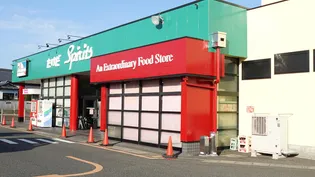 メゾン・ド・アンジュA棟【2階】の周辺