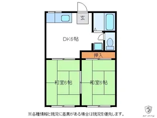 フォーブルイワイA【1階】の間取り