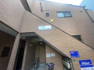 メルクス平尾の画像