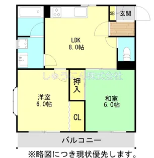 コートクレーセ南大橋【2階】の間取り