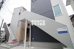 スペーシア相模原の画像