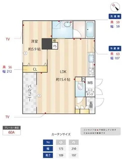 ニューガイア川崎No.70【3階】の間取り