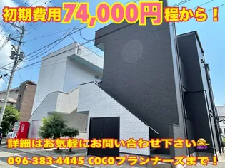 T A坪井5丁目B棟の画像