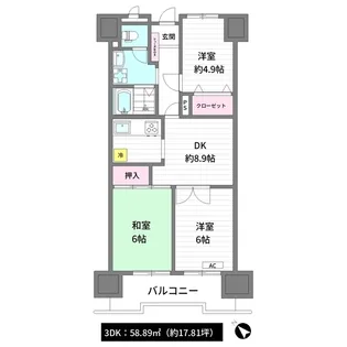 成増ローヤルコーポ【9階】の間取り