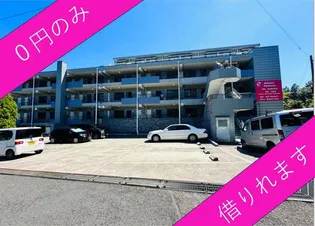 ヴィラ フェリア伊東の外観